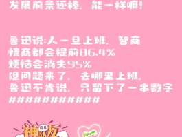 广告短信怎么写文案吸引人呢