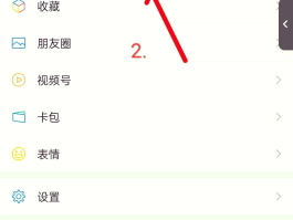 电信手机号二次实名认证方法视频怎么弄的啊