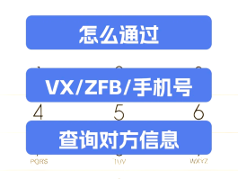 虚拟手机号怎么弄成真实号码的