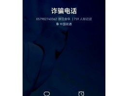 被广告短信骚扰怎么解决呢