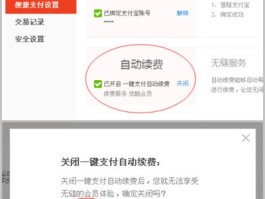 网页免费短信怎么关闭设置功能