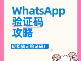 我手机收不到验证码怎么回事呀苹果12