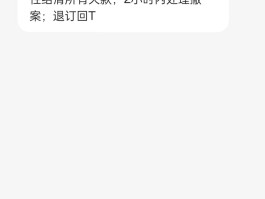 1068发来的催款短信是真的吗吗还是假的