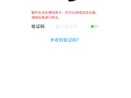 vivo手机收不到短信验证码是怎么解决方法的