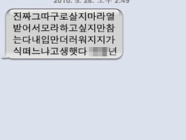为什么手机收不到验证码却可以收到信息