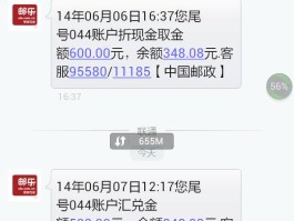 短信代发一元一条是真的吗还是假的