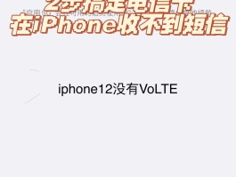 手机收不到验证码的短信怎么办呢