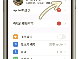 忘记了短信验证码怎么办啊苹果