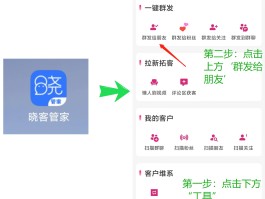 app群发短信是用啥软件发送的呢