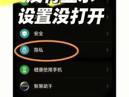 手机短信网页打不开怎么办呢