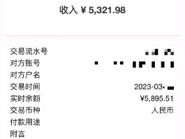 做短信群发的销售能挣多少钱一个月工资呢