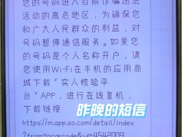电信手机号暂停使用是什么意思啊