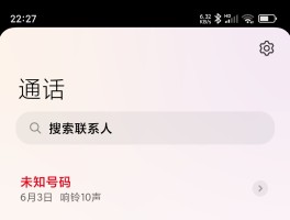 有没有显示本地号码的网络电话