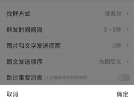 手机号短信怎么发送到微信好友
