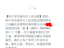 政务短信平台是诈骗短信吗是真的吗知乎文章