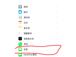 手机短信上的网址怎么打开呢苹果