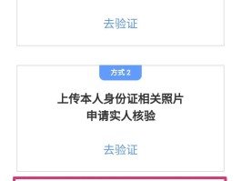 免费获得手机验证码的软件是什么