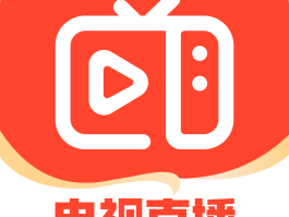 网络电话免费版在线使用下载什么软件可以看电视剧