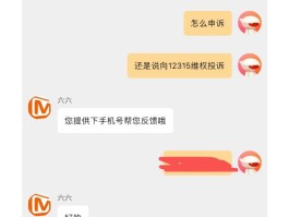 短信群发app退费是真的吗吗怎么退的钱的简单介绍