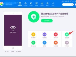 在线发短信网页版下载安装软件安全吗