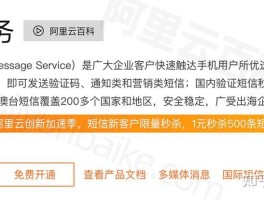 短信验证码超限怎么办啊苹果