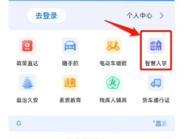 手机版接码软件有哪些免费使用