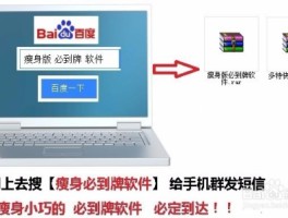 免费发送短信的网站有哪些软件可以用