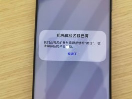 手机的短信打不开是怎么回事