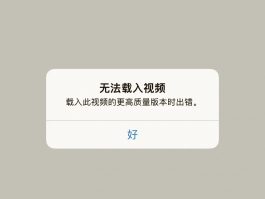 手机收不到验证码怎样解决问题视频播放器软件