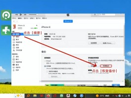苹果手机短信可以找回来吗