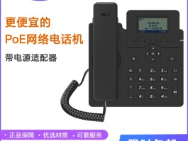 网络电话铃声下载
