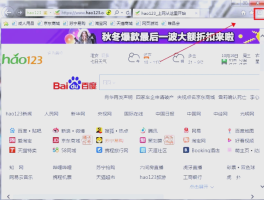 短信上的网址怎么打开进入界面