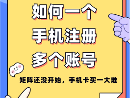如何申请虚拟手机号码注册微信账号