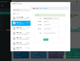 网络电话免费版网页下载软件有哪些好用