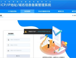接受短信的网站是什么