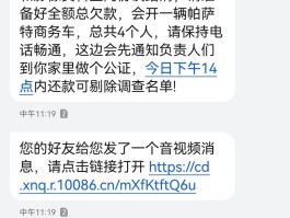 短信能否群发涉黄彩信图片