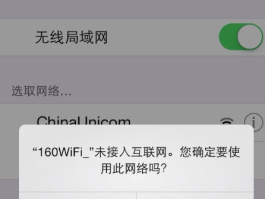4g网络电话免费下载手机版苹果软件安装