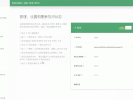 网页版免费发短信是真的吗吗还是假的