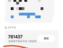 请问短信验证码是多少号的呢怎么填