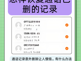 4g网络电话软件免费打不了电话怎么办呢