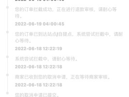 云在线短信免费接收怎么取消订单