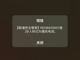 关于有没有网络电话可以设置来电显示的功能的信息