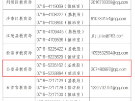 短信代发违法吗怎么举报电话号码