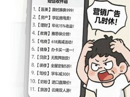 短信广告图片高清大图大全集