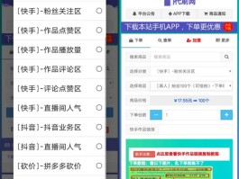 手机接码具体怎么操作的视频教学下载