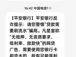 4g网络电话发短信