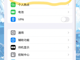 手机收不到验证码了怎么回事儿呢苹果14怎么设置