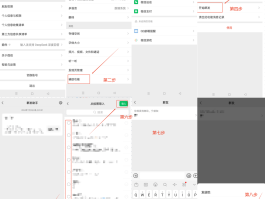 短信群发业务好做吗知乎文章怎么发