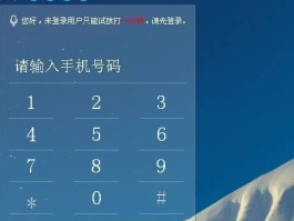 网络电话免费版app下载苹果手机怎么下载