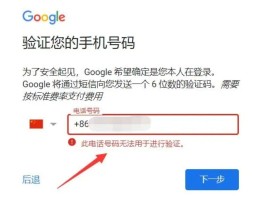 美国虚拟手机号收短信是真的吗安全吗知乎推荐